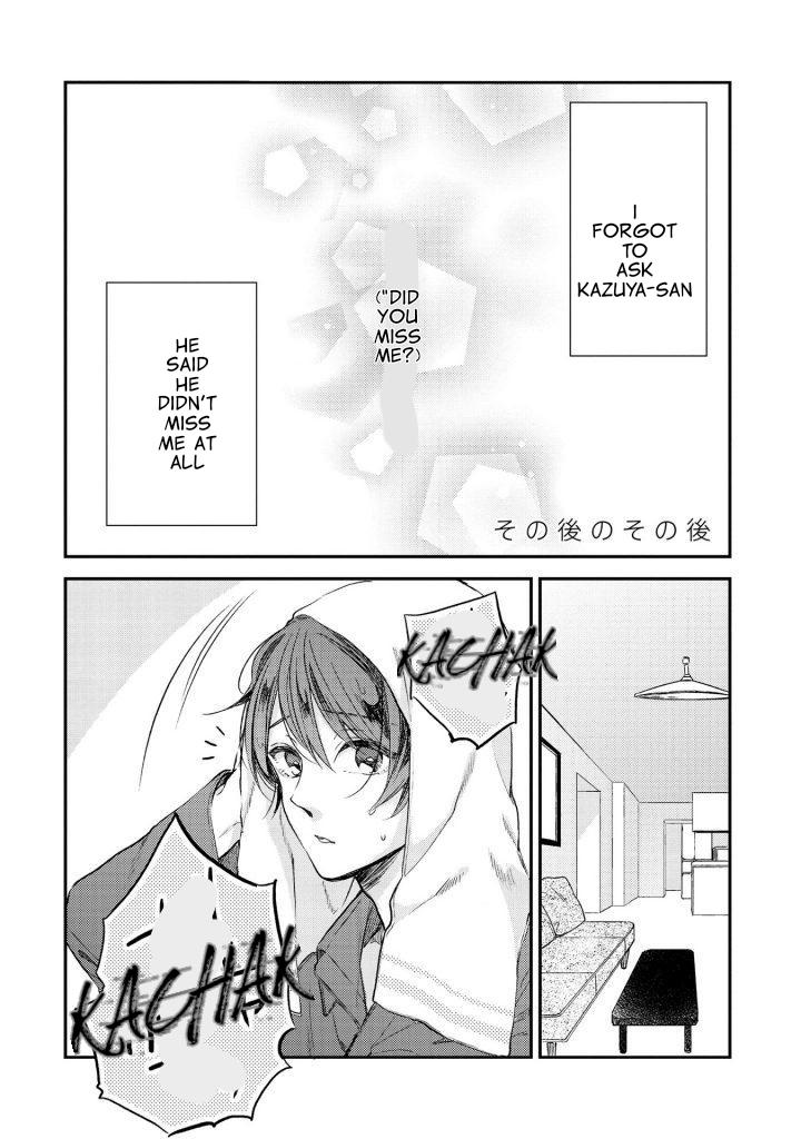 Shijima No Tsuki Chapter 8.2 #2