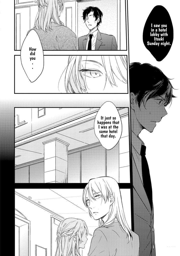 Shijima No Tsuki Chapter 6.5 #12