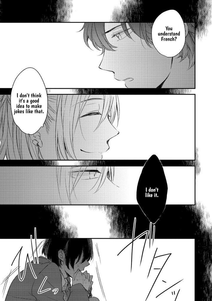 Shijima No Tsuki Chapter 6.5 #15