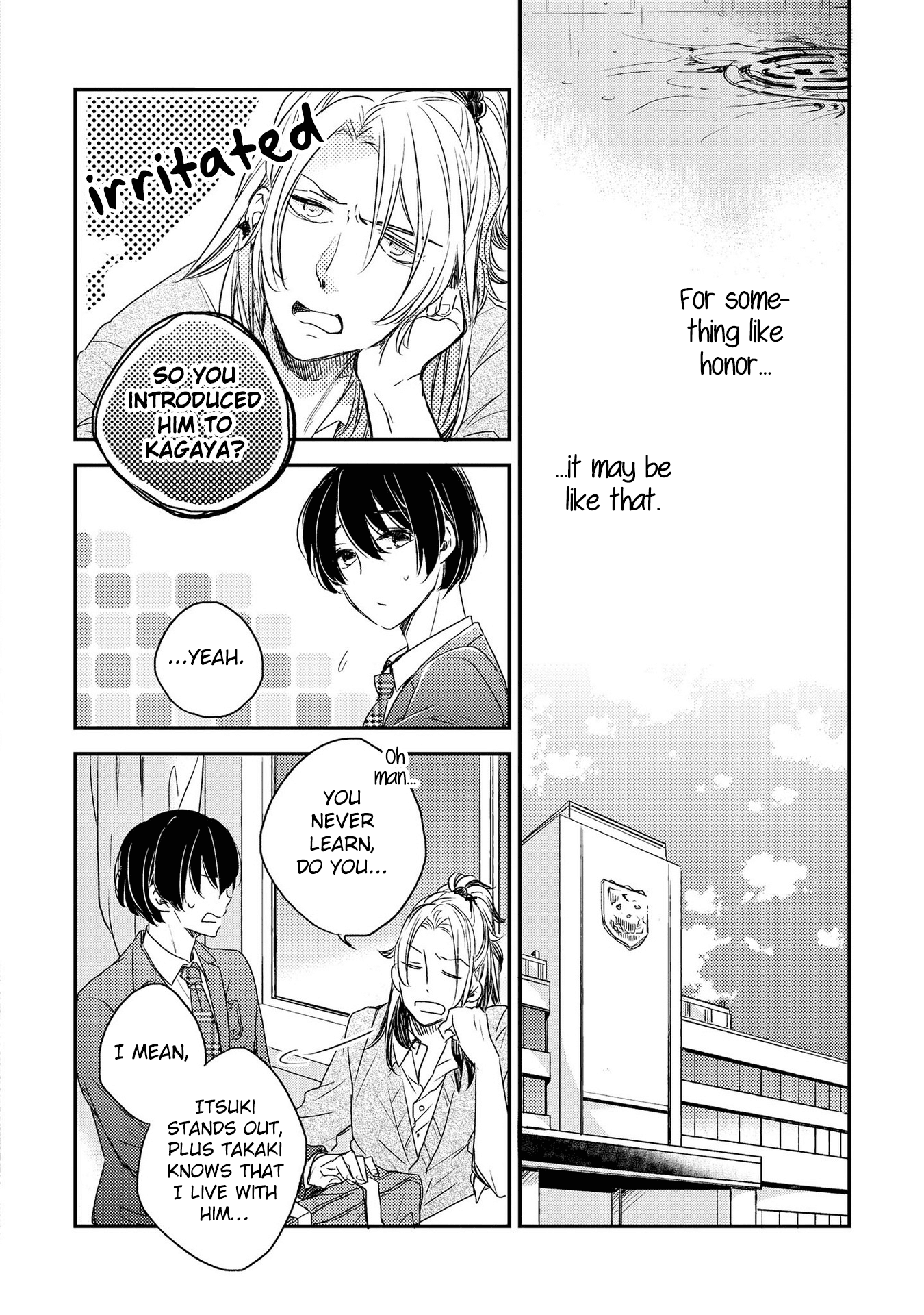 Shijima No Tsuki Chapter 2 #13