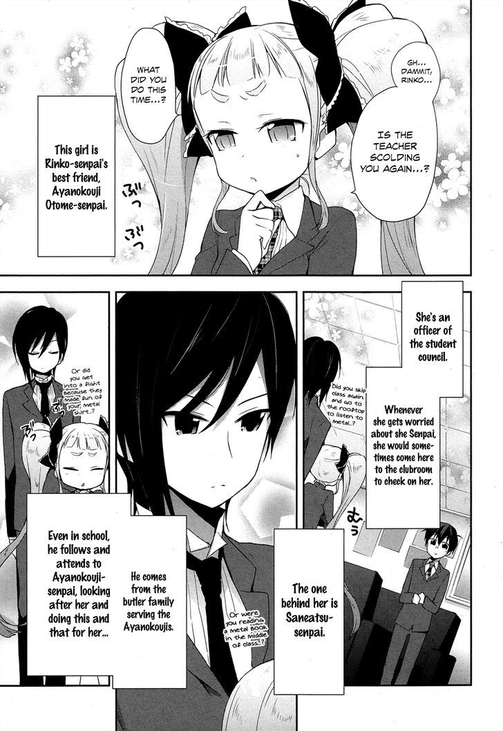 Juukinzoku Kanojo Chapter 6 #7