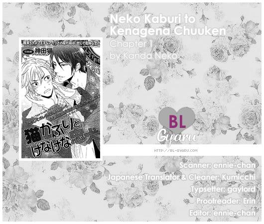 Harapeko Usagi To Koisuru Ookami Chapter 4 #1