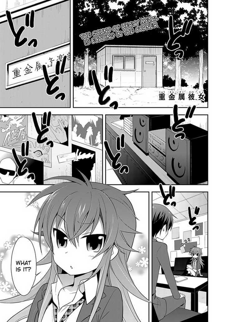 Juukinzoku Kanojo Chapter 2 #1