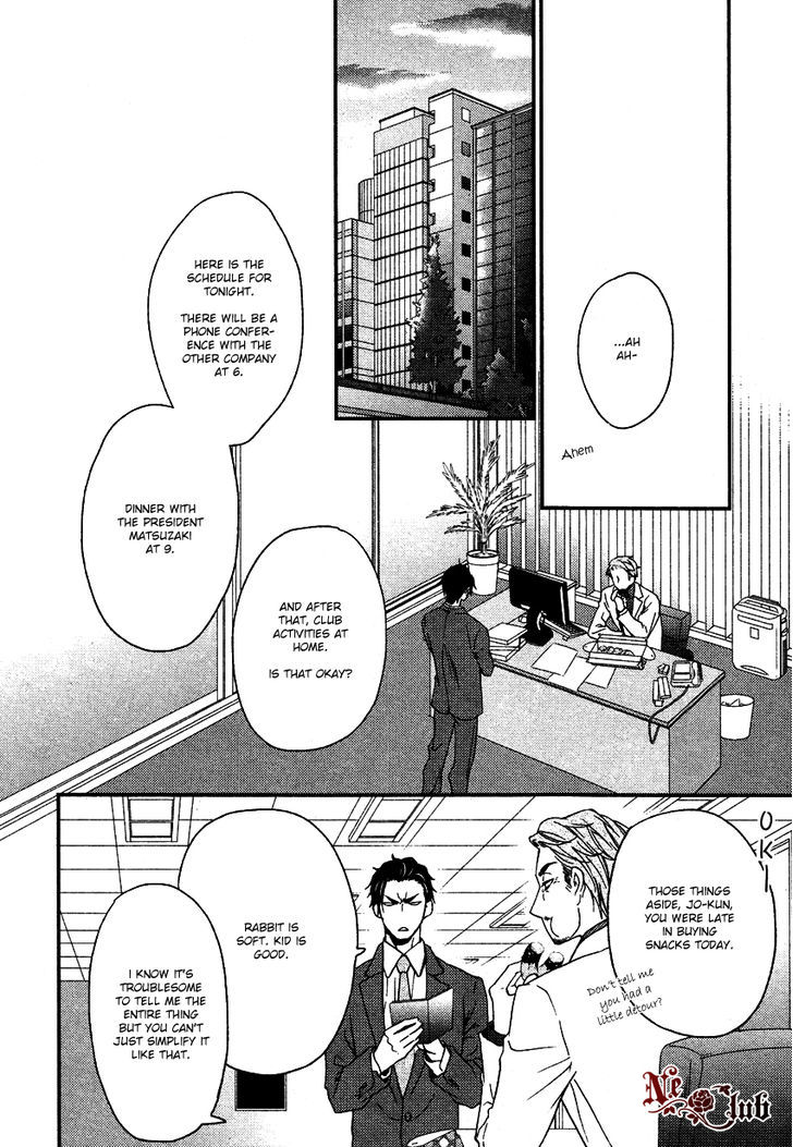 Harapeko Usagi To Koisuru Ookami Chapter 1 #18