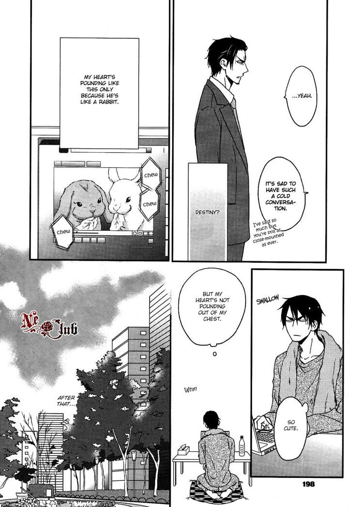Harapeko Usagi To Koisuru Ookami Chapter 1 #20