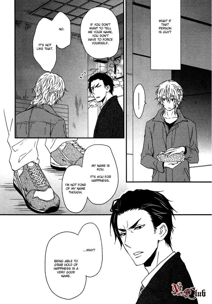 Harapeko Usagi To Koisuru Ookami Chapter 1 #28