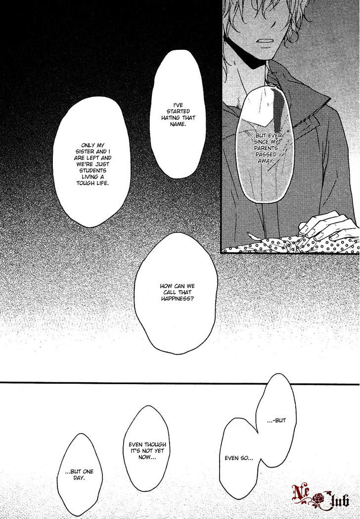 Harapeko Usagi To Koisuru Ookami Chapter 1 #30