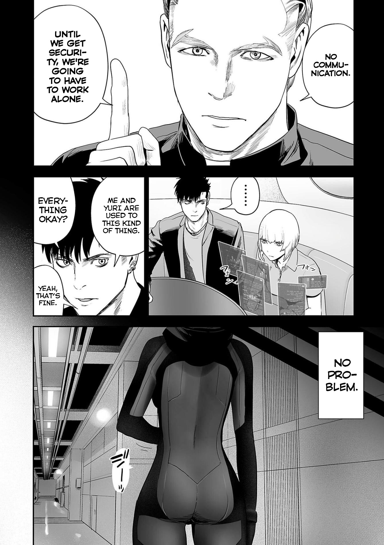 Tsui No Taimashi ―Ender Geisterー Chapter 77 #7