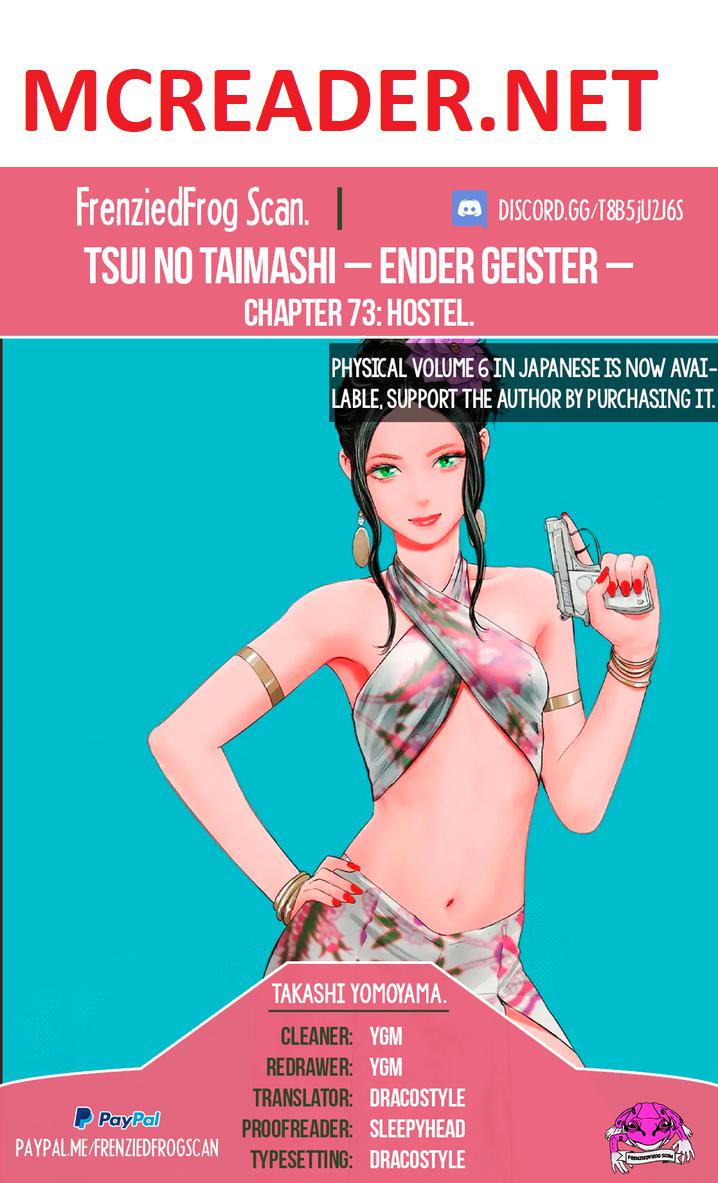 Tsui No Taimashi ―Ender Geisterー Chapter 73 #1