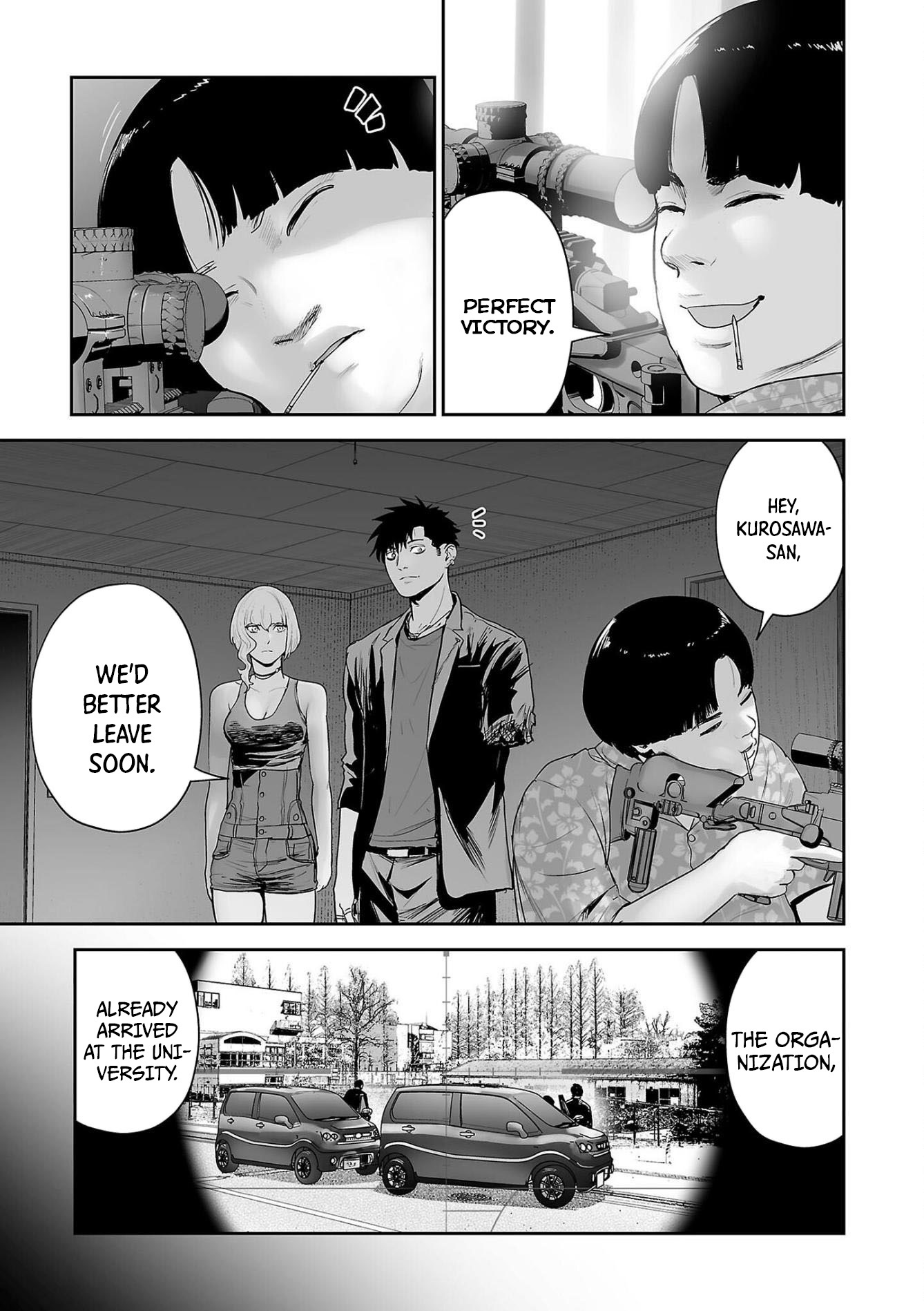 Tsui No Taimashi ―Ender Geisterー Chapter 68 #16