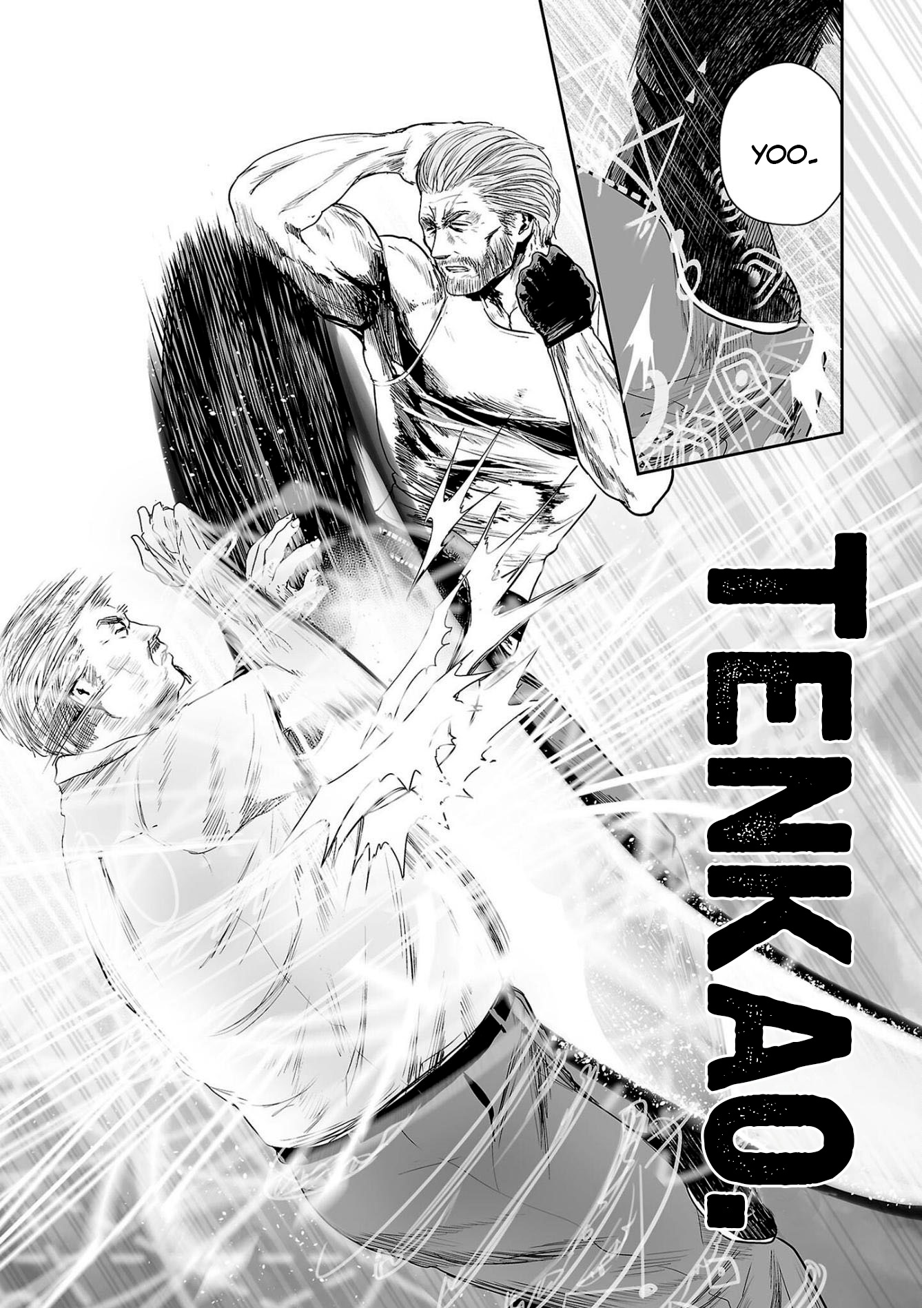 Tsui No Taimashi ―Ender Geisterー Chapter 56 #10