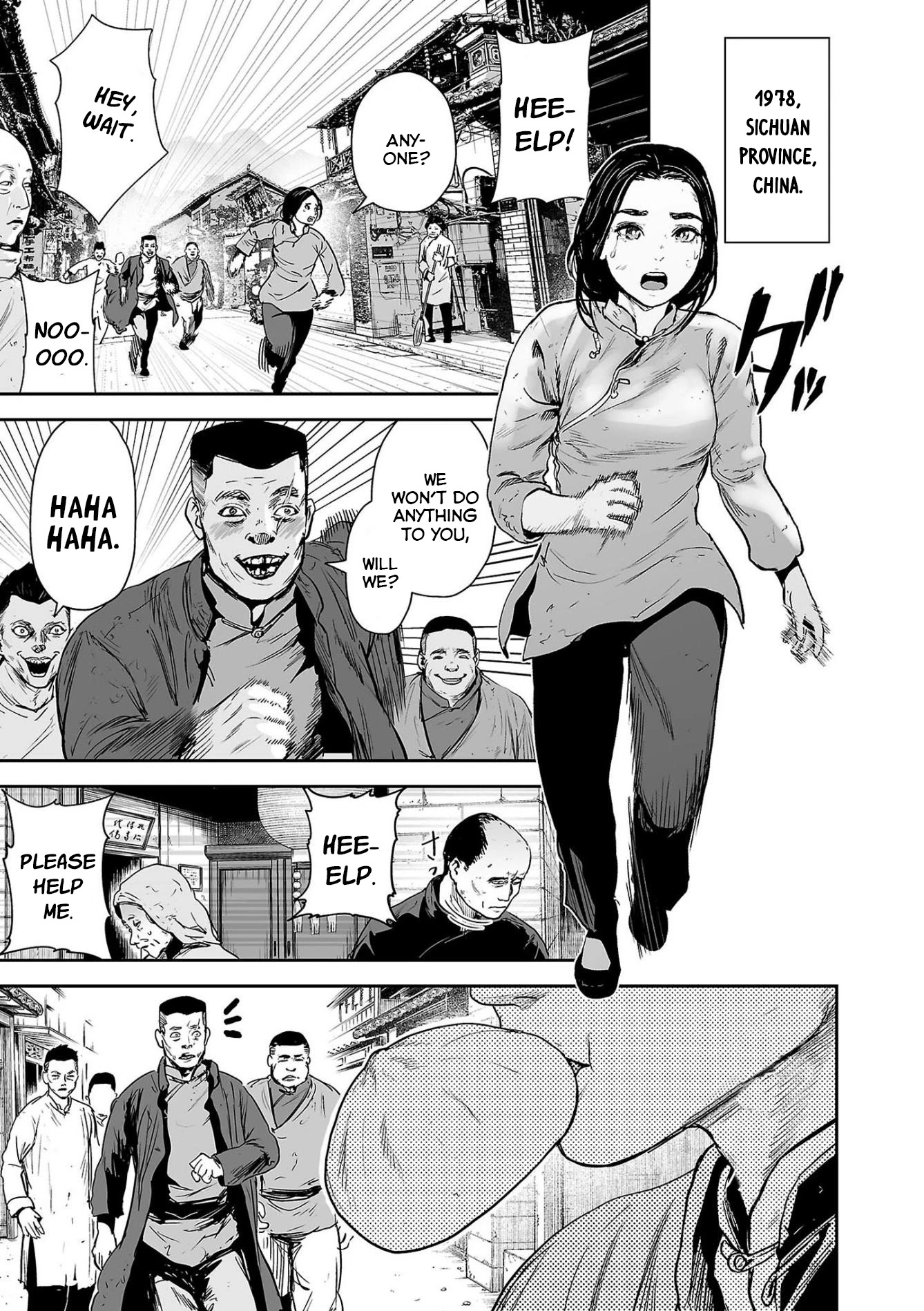 Tsui No Taimashi ―Ender Geisterー Chapter 53 #2