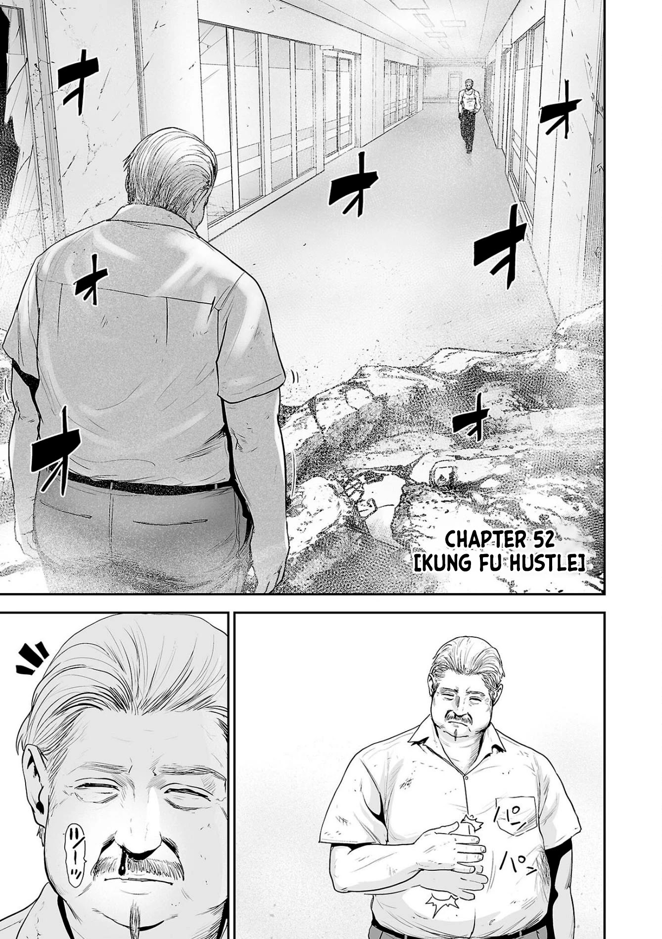 Tsui No Taimashi ―Ender Geisterー Chapter 52 #10