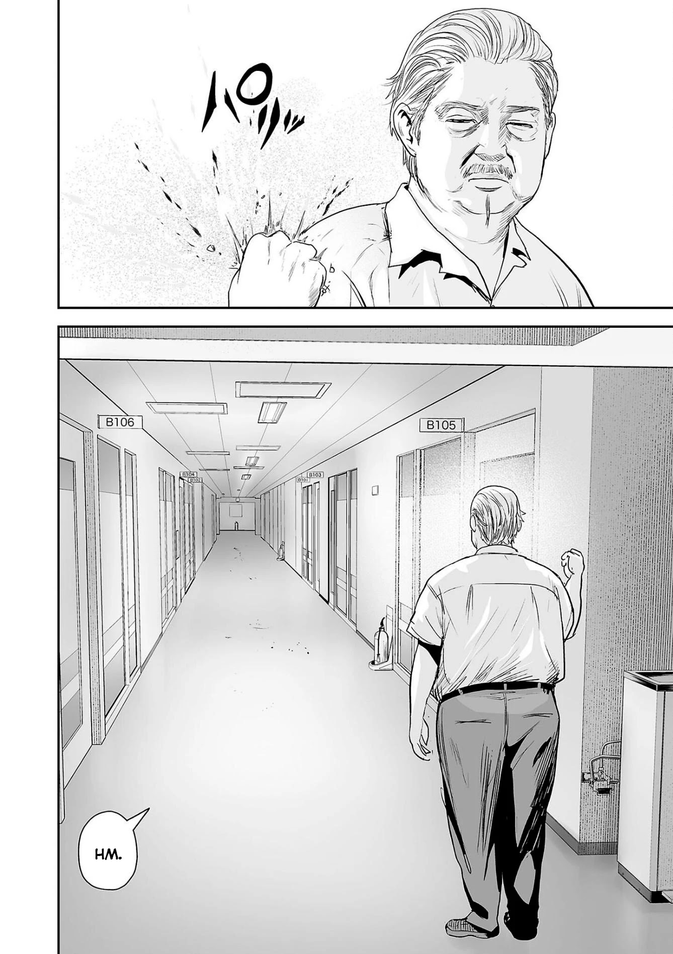 Tsui No Taimashi ―Ender Geisterー Chapter 51 #7