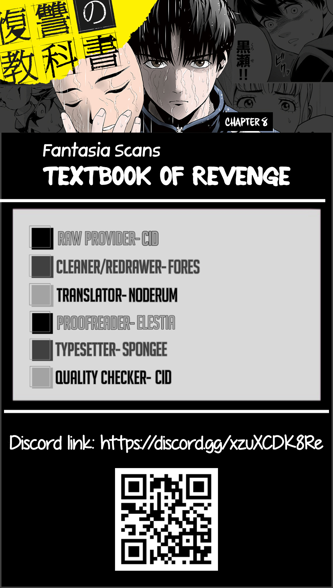 Textbook Of Revenge Chapter 8 #19
