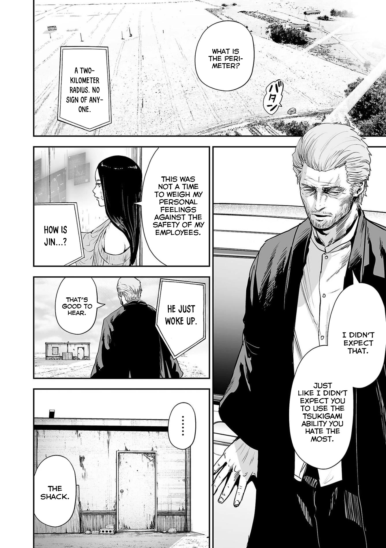 Tsui No Taimashi ―Ender Geisterー Chapter 45 #16