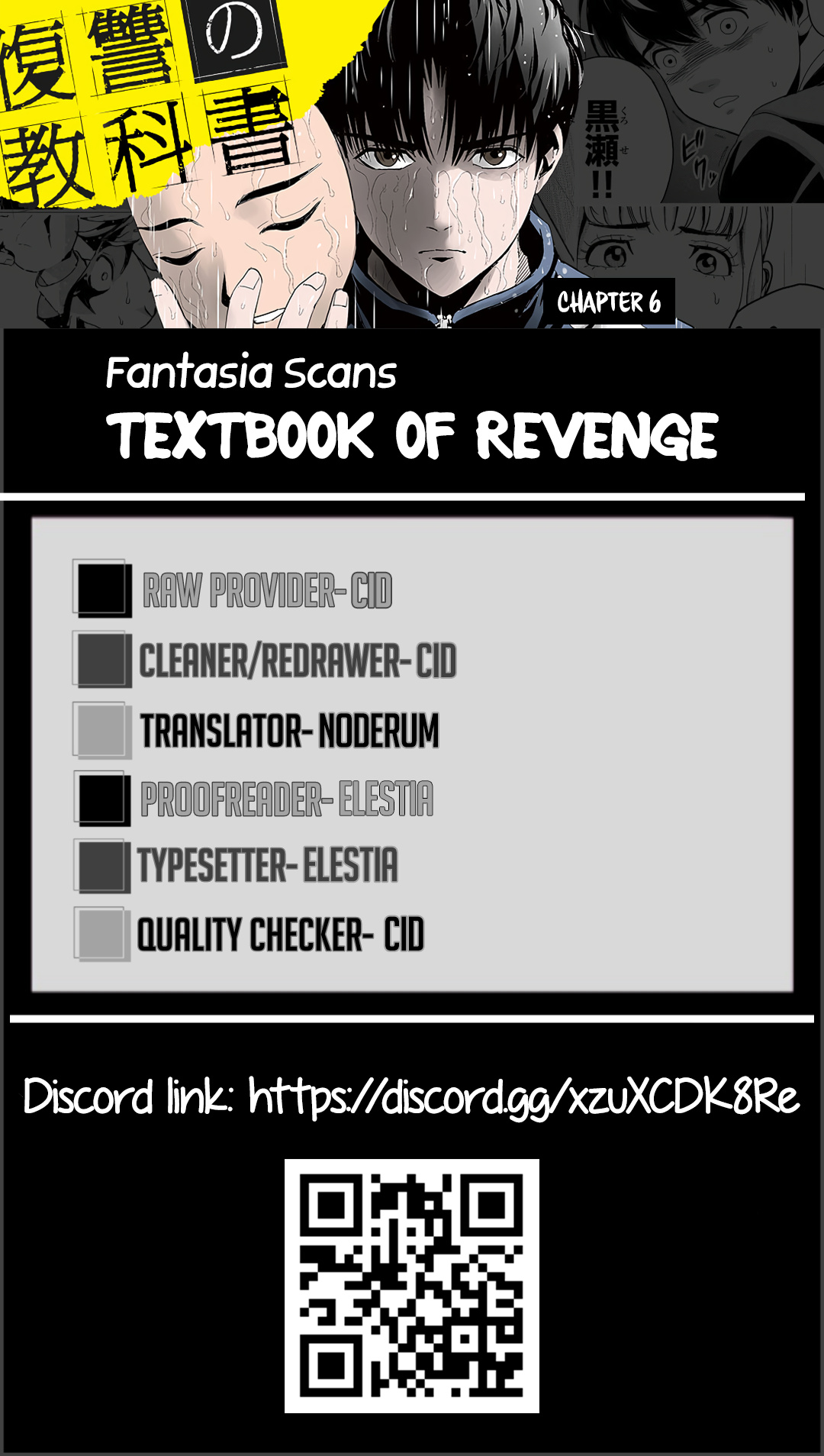 Textbook Of Revenge Chapter 6 #21