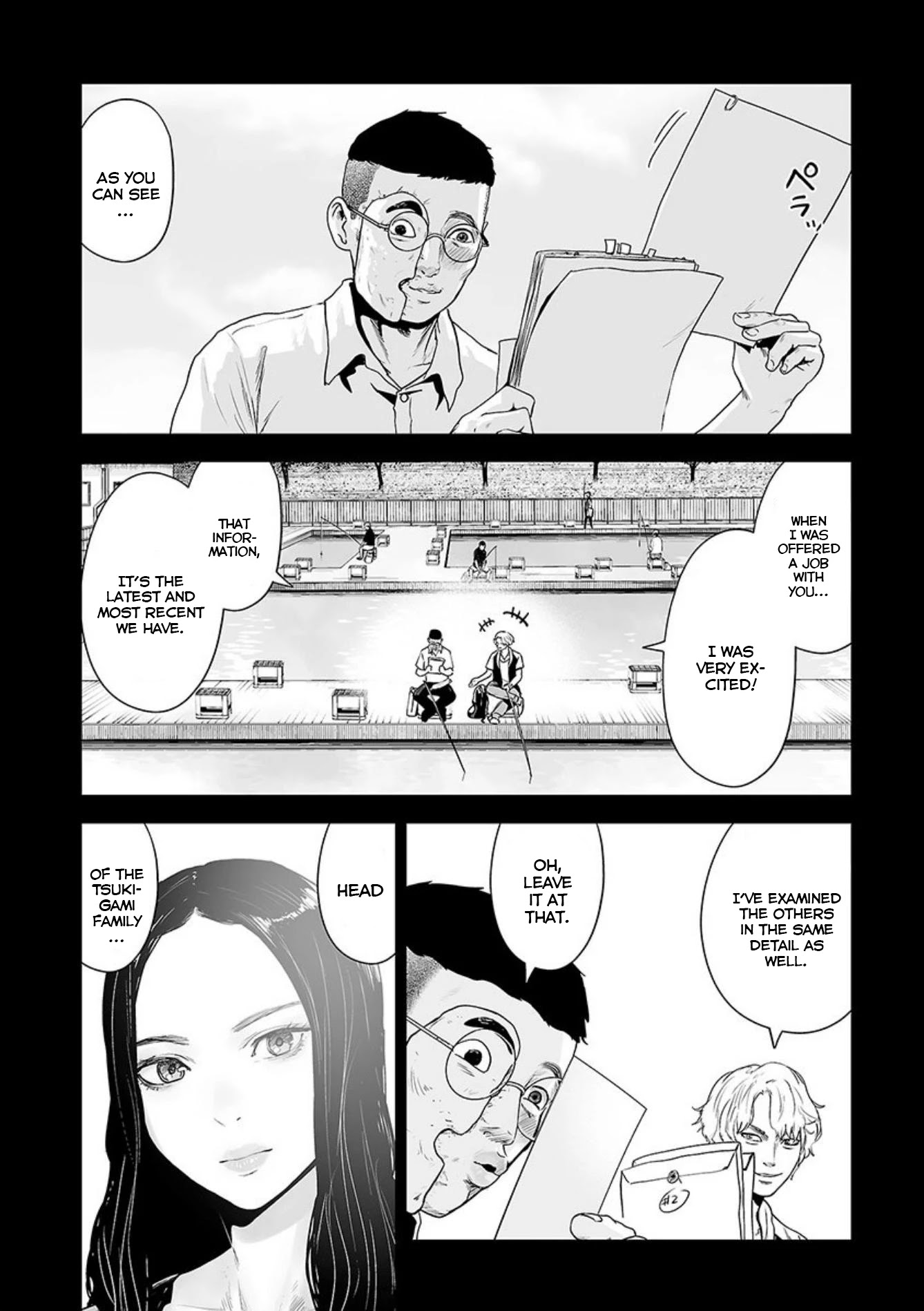 Tsui No Taimashi ―Ender Geisterー Chapter 41 #3