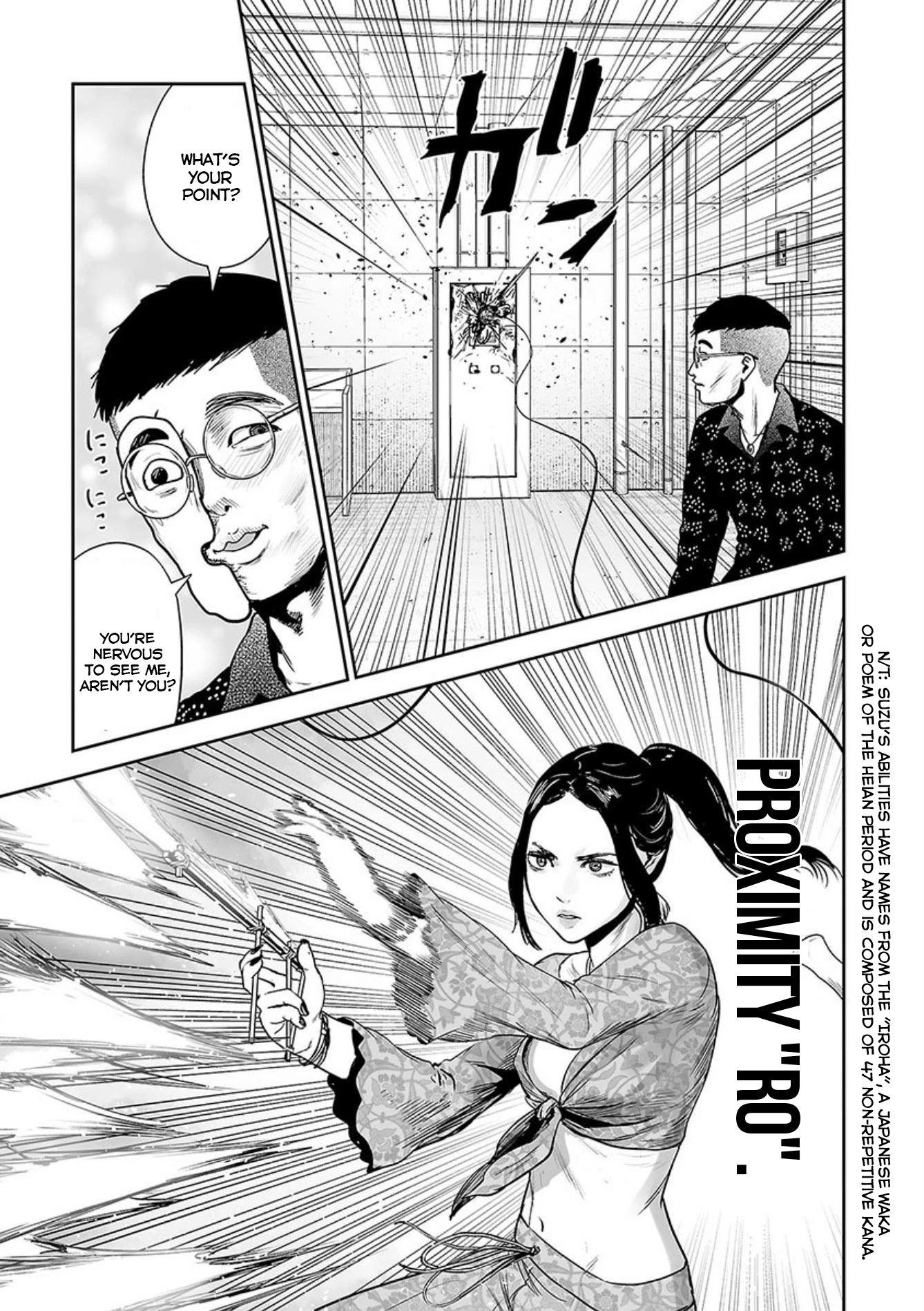 Tsui No Taimashi ―Ender Geisterー Chapter 41 #8