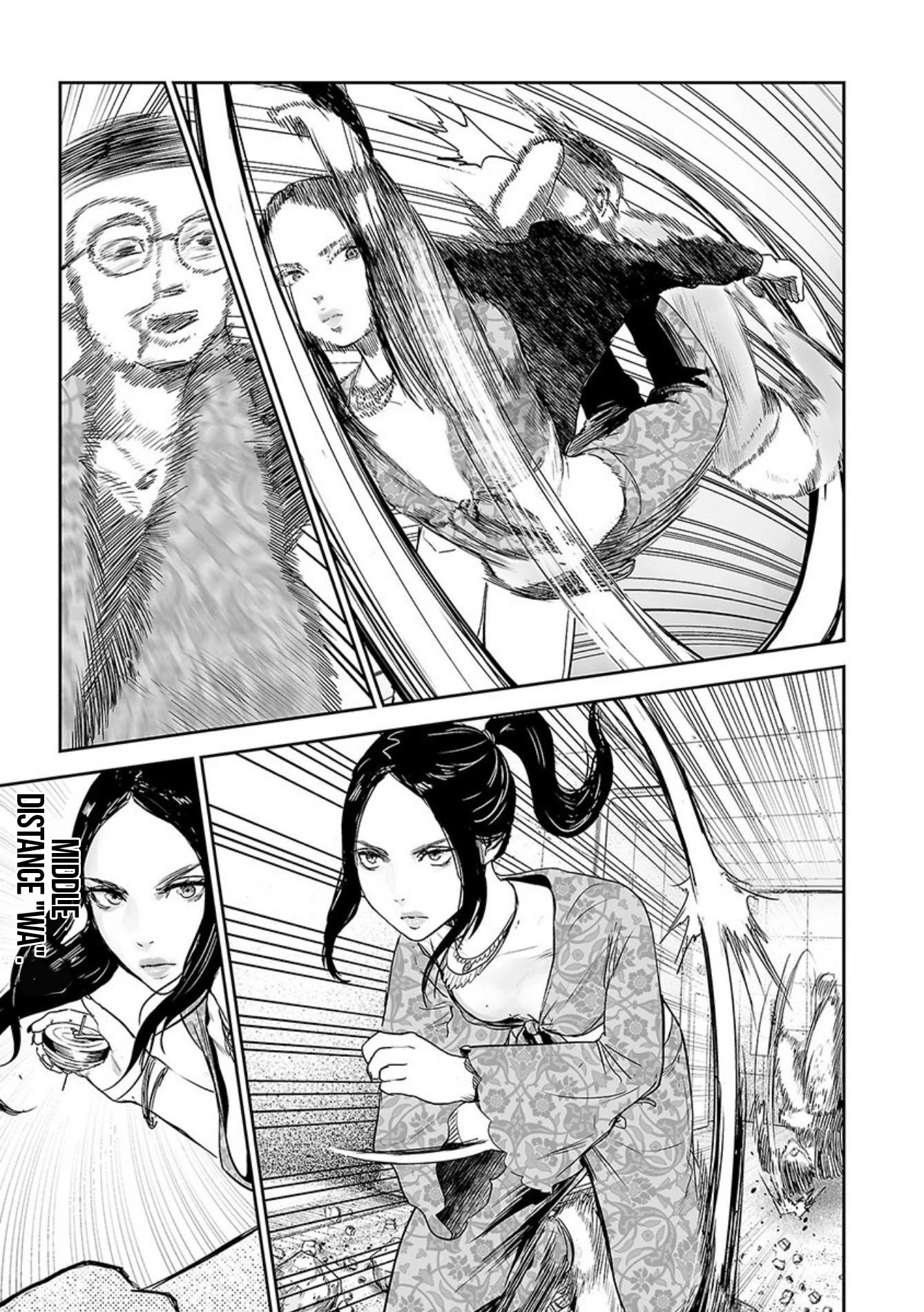 Tsui No Taimashi ―Ender Geisterー Chapter 41 #10