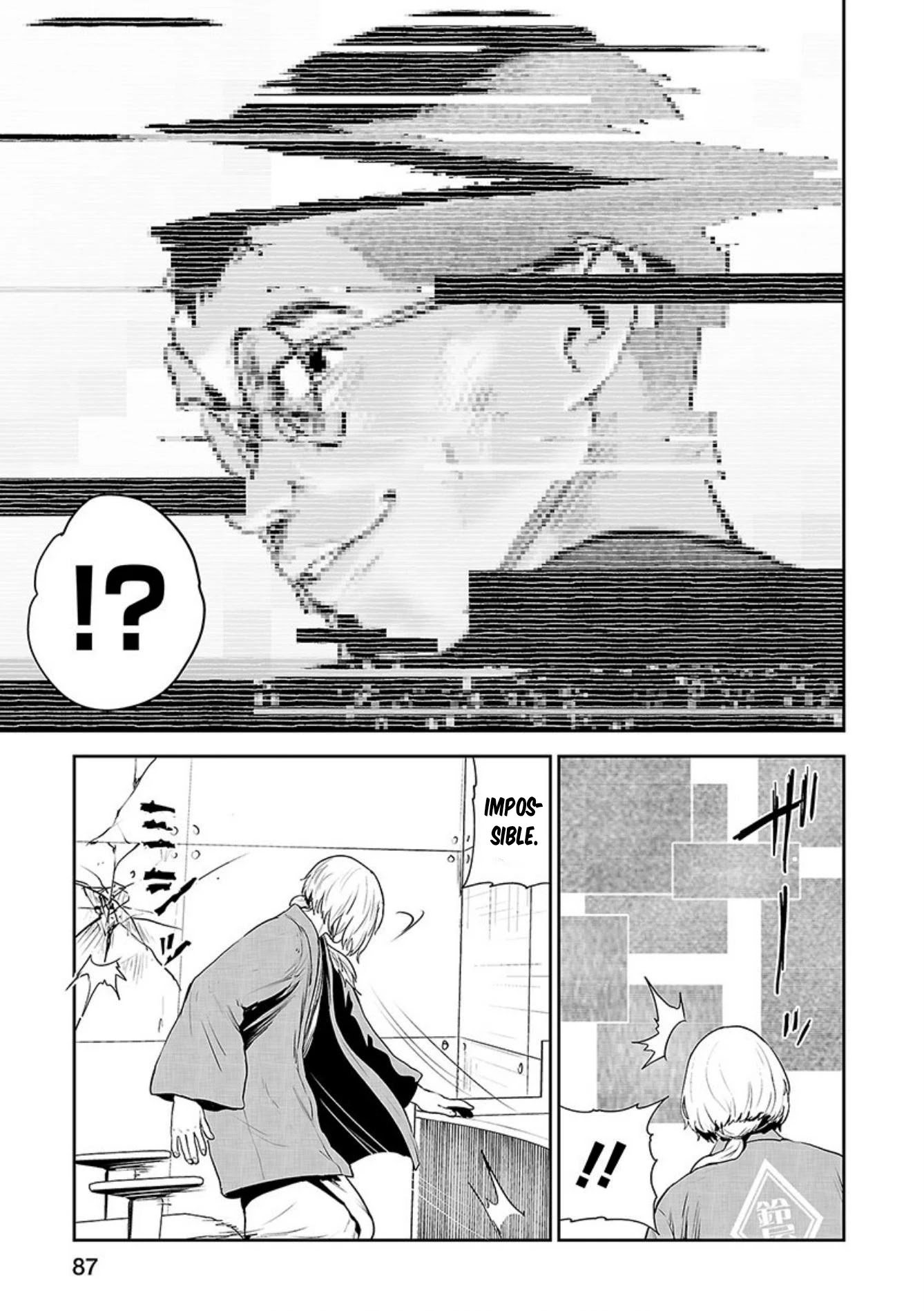 Tsui No Taimashi ―Ender Geisterー Chapter 40 #12