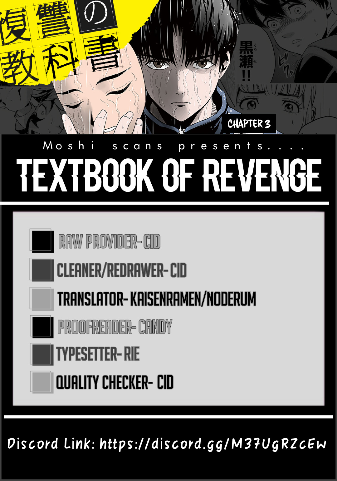 Textbook Of Revenge Chapter 3 #24