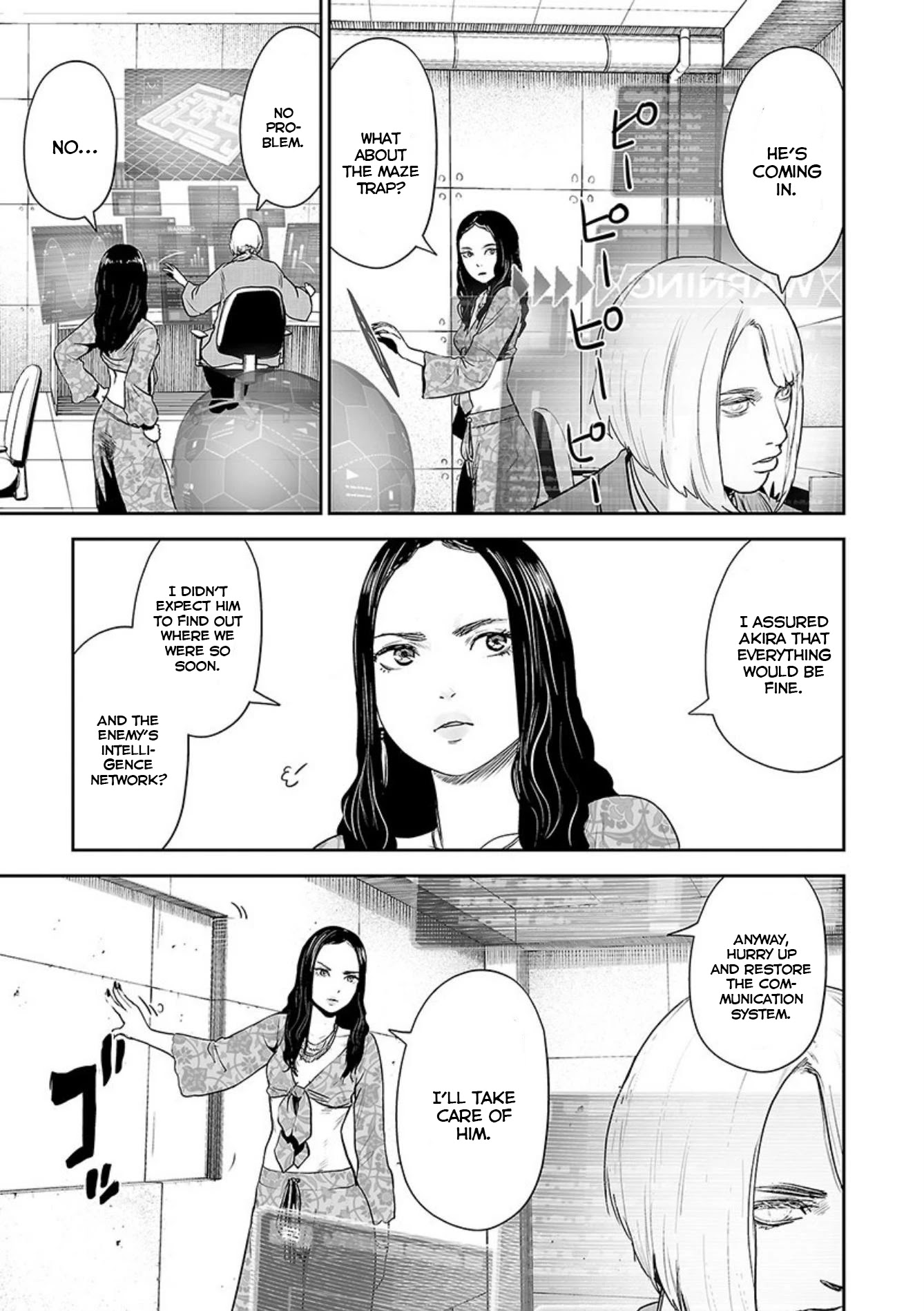 Tsui No Taimashi ―Ender Geisterー Chapter 39 #19