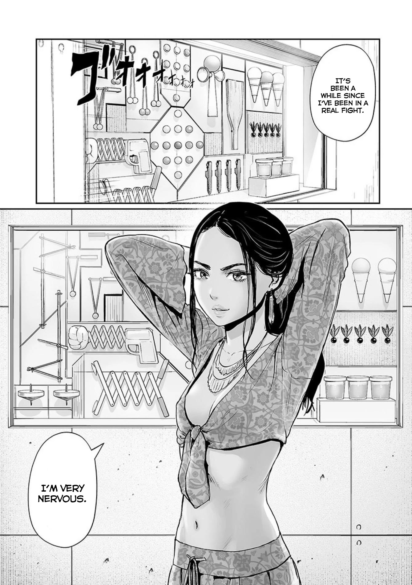 Tsui No Taimashi ―Ender Geisterー Chapter 39 #20