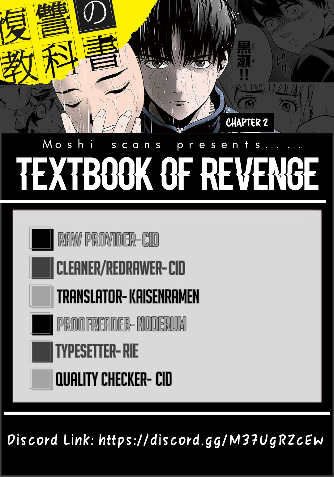 Textbook Of Revenge Chapter 2 #25