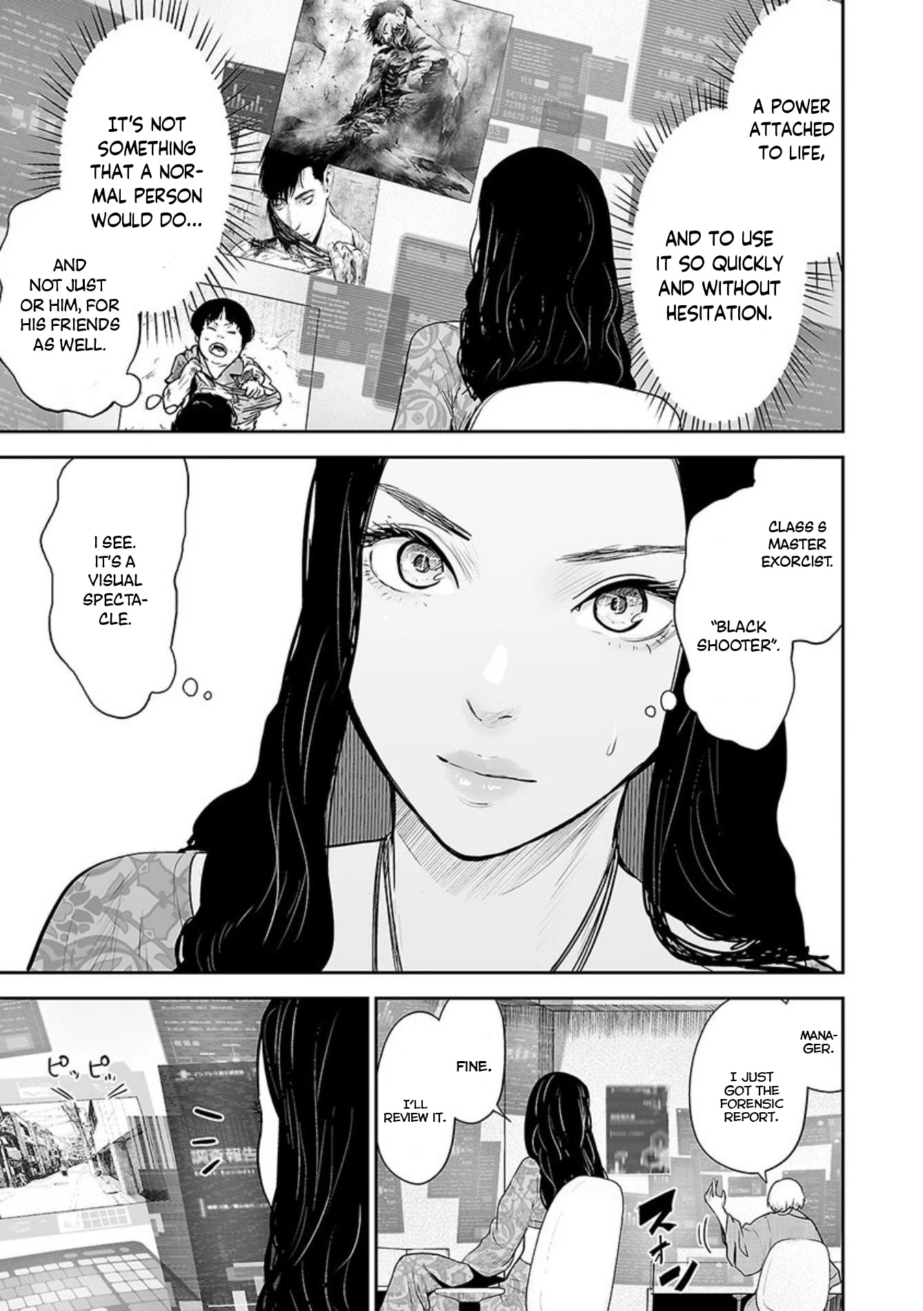 Tsui No Taimashi ―Ender Geisterー Chapter 34 #6