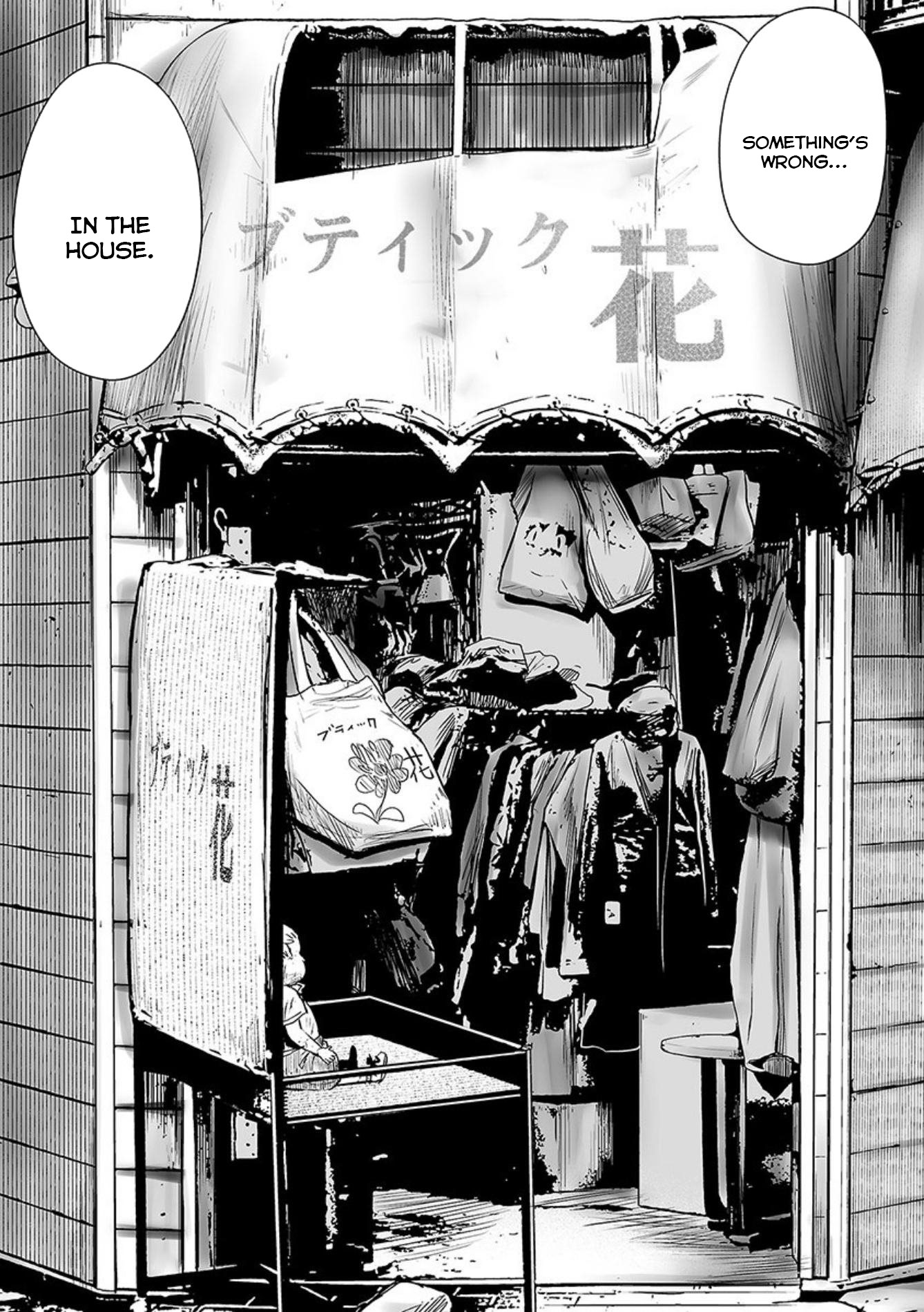 Tsui No Taimashi ―Ender Geisterー Chapter 31 #19