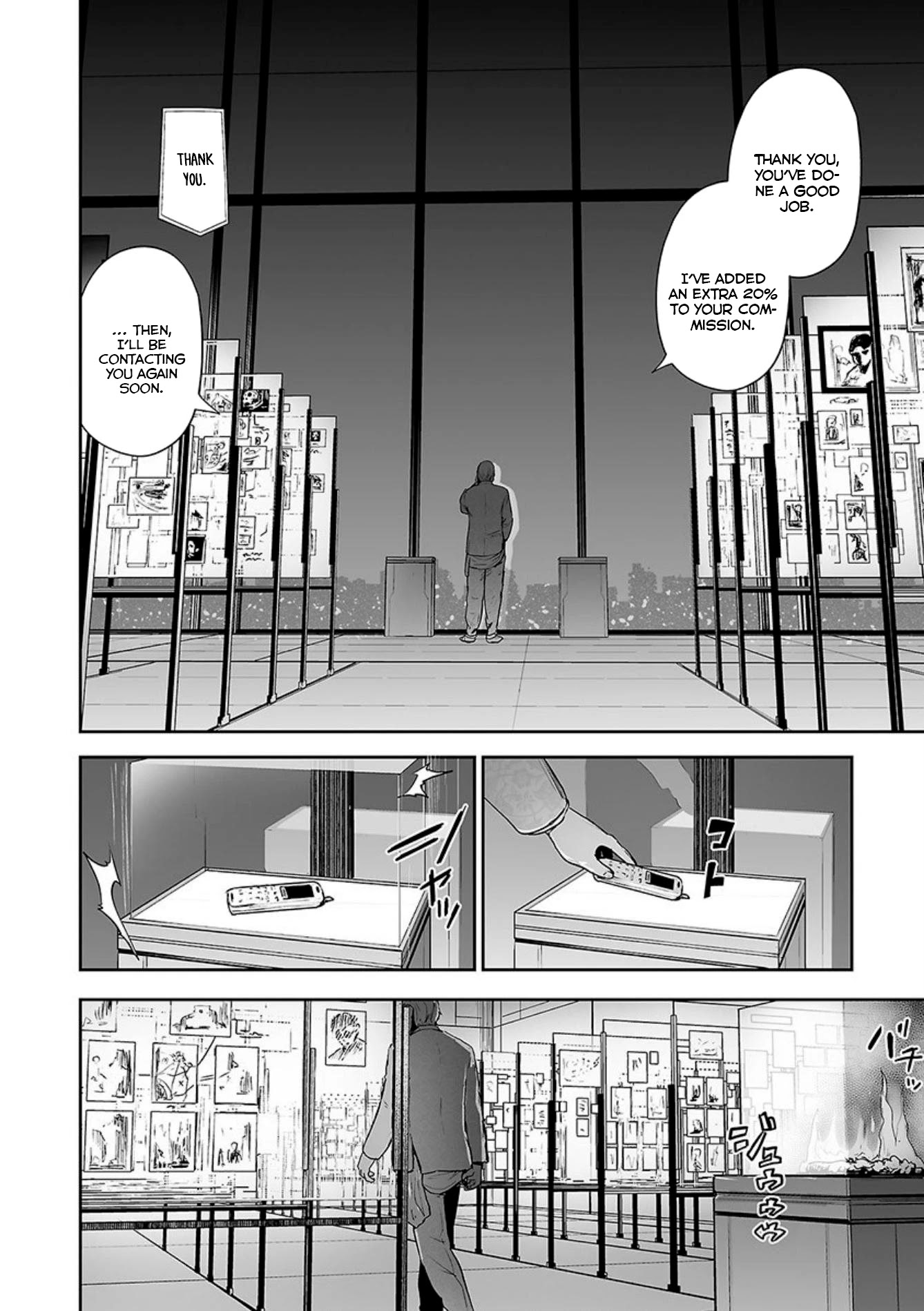 Tsui No Taimashi ―Ender Geisterー Chapter 29 #3