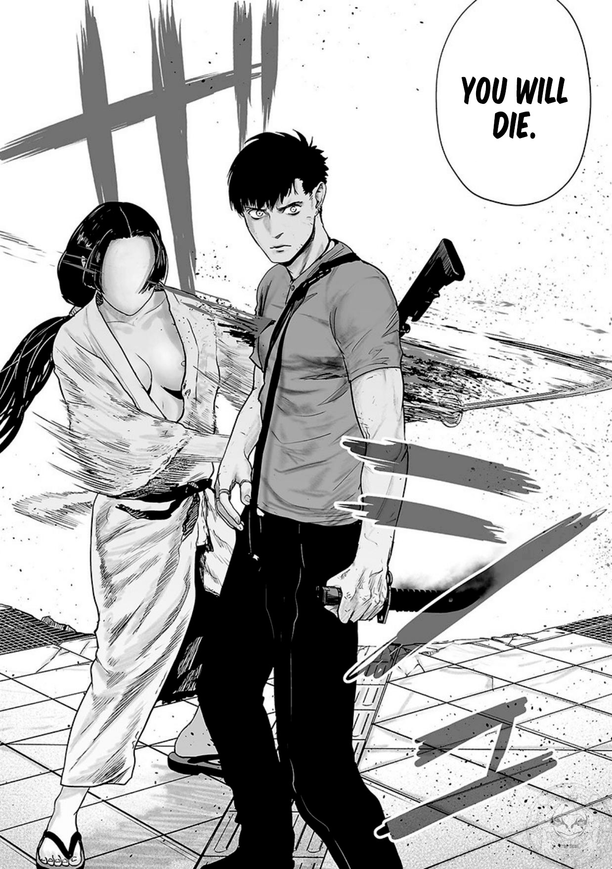 Tsui No Taimashi ―Ender Geisterー Chapter 13 #19