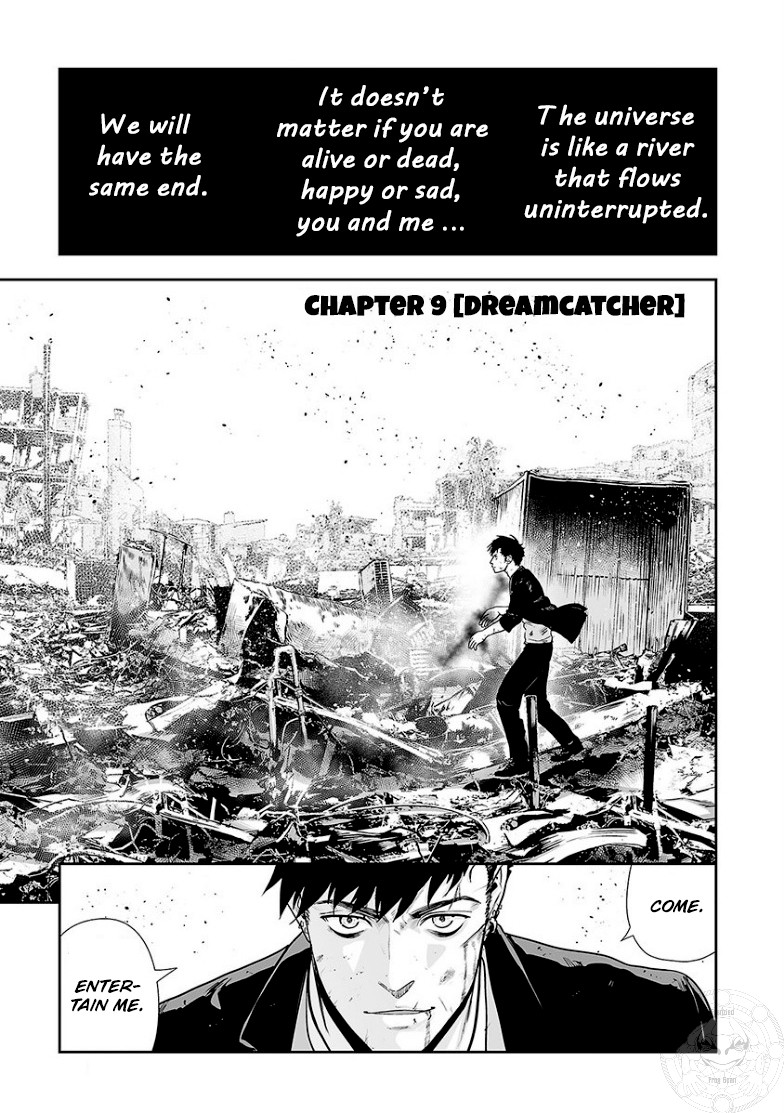 Tsui No Taimashi ―Ender Geisterー Chapter 9 #2