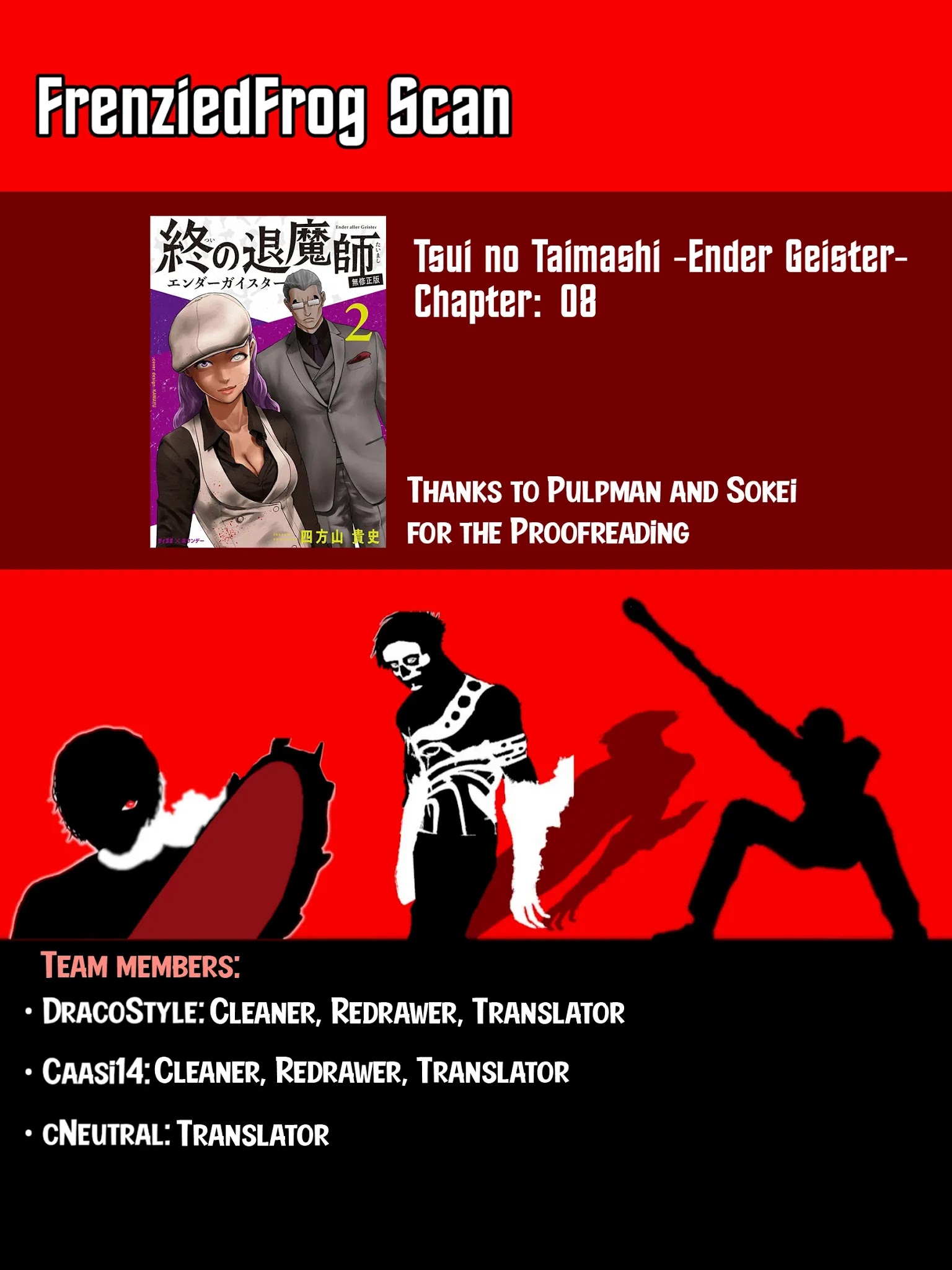 Tsui No Taimashi ―Ender Geisterー Chapter 8 #1