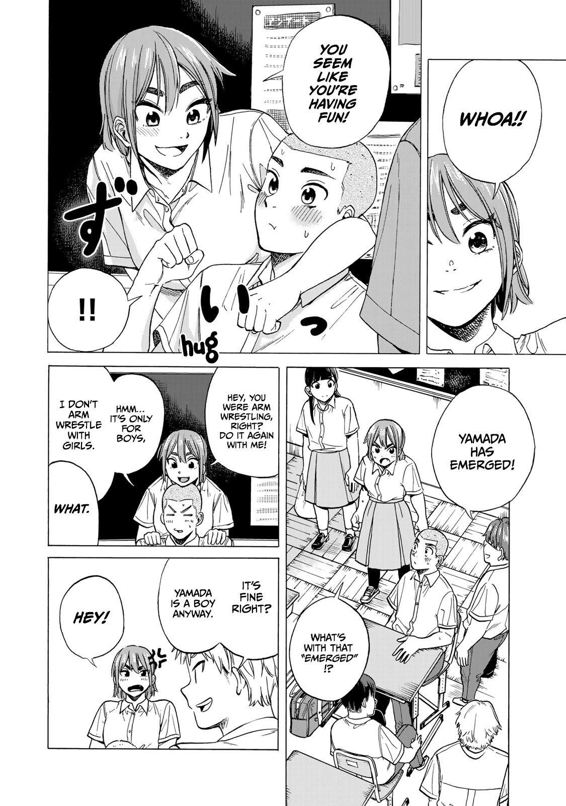 Bout Na Kanojo Chapter 1 #8