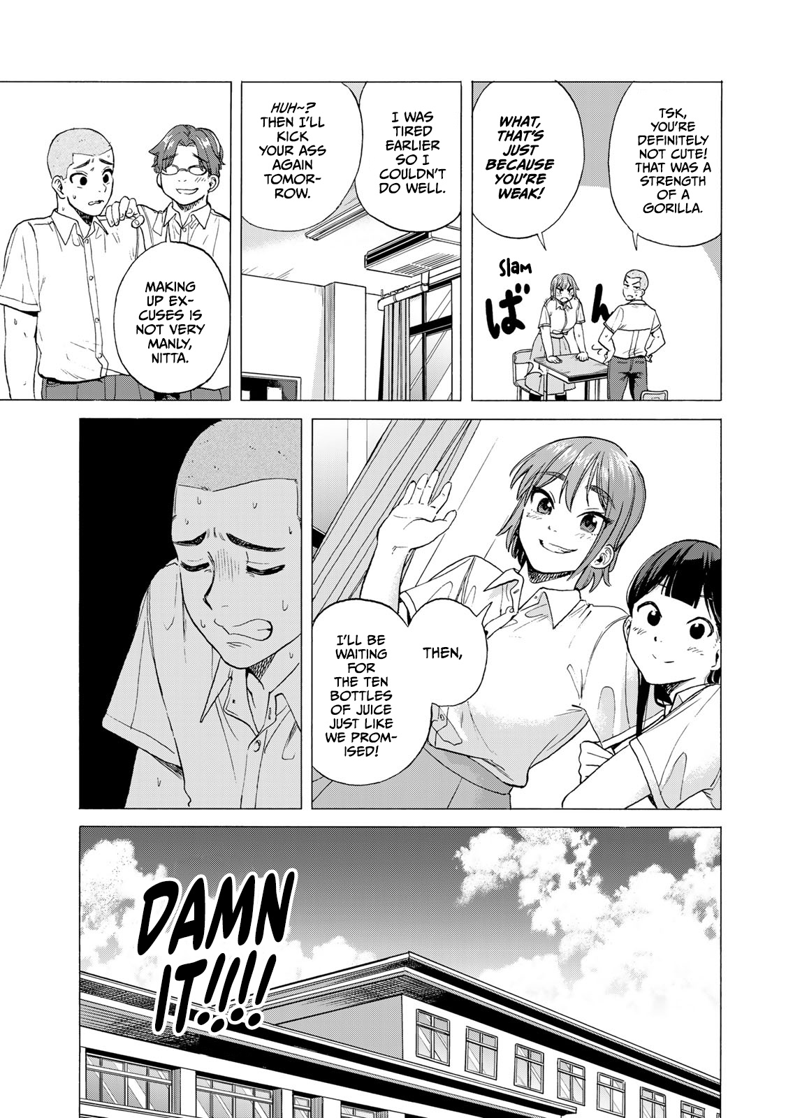 Bout Na Kanojo Chapter 1 #13