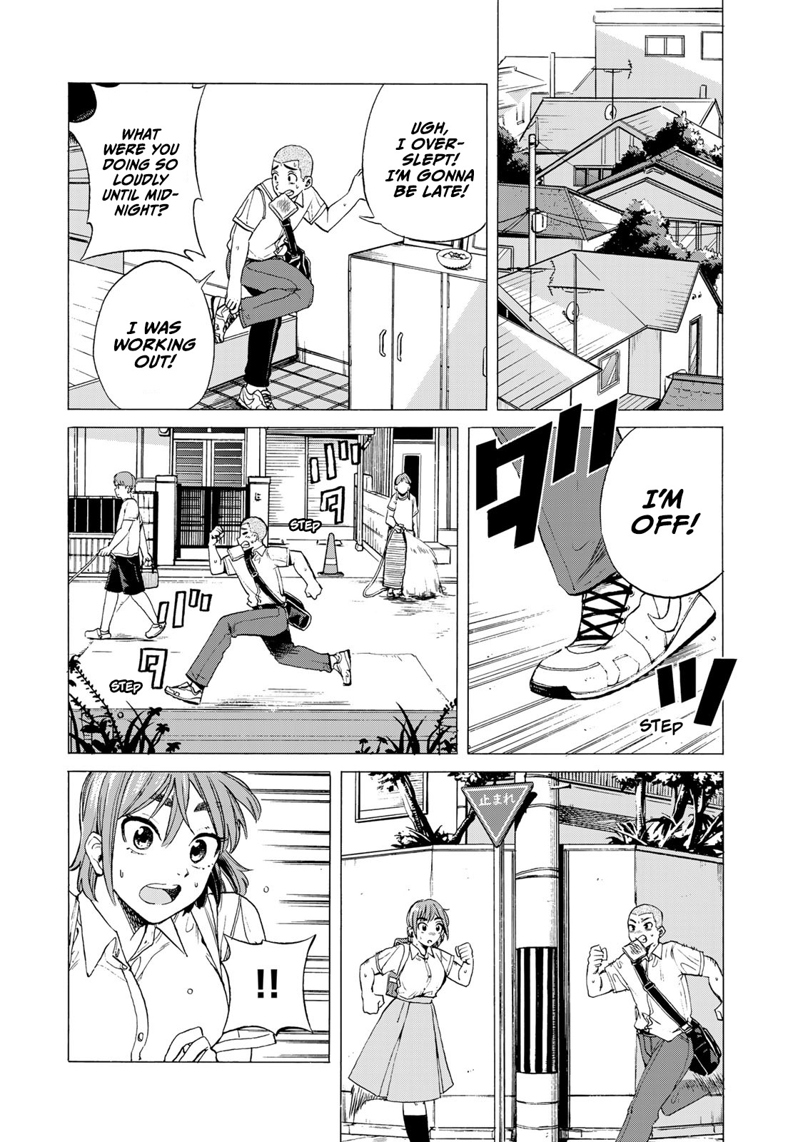 Bout Na Kanojo Chapter 1 #14