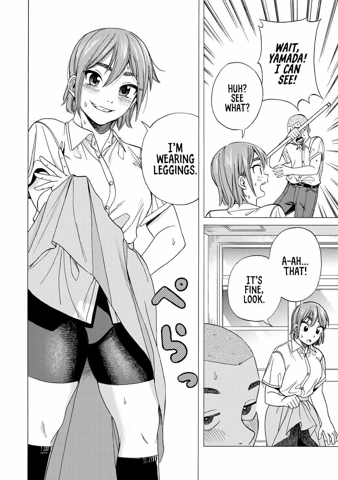 Bout Na Kanojo Chapter 2.1 #12