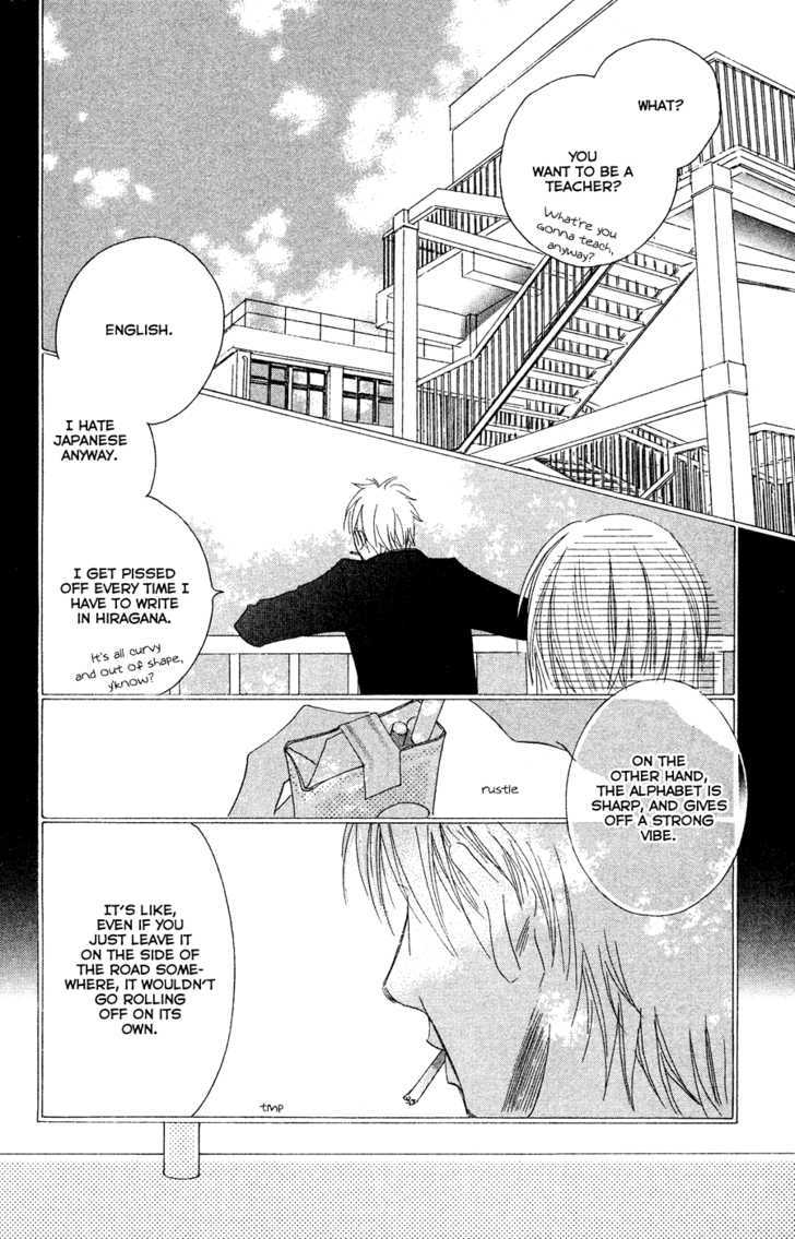 Eichi Chapter 22 #4