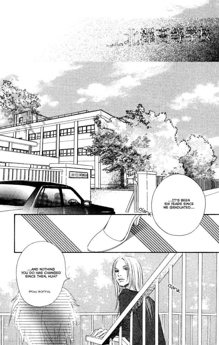 Eichi Chapter 21 #20