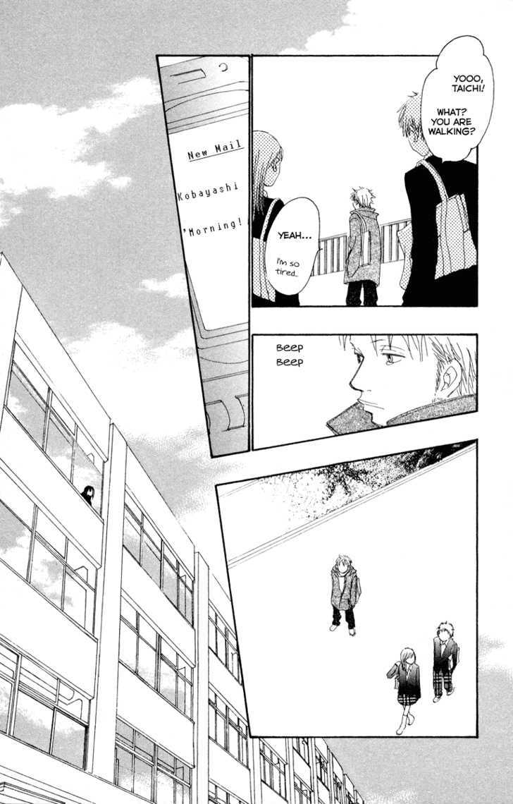 Eichi Chapter 14 #33