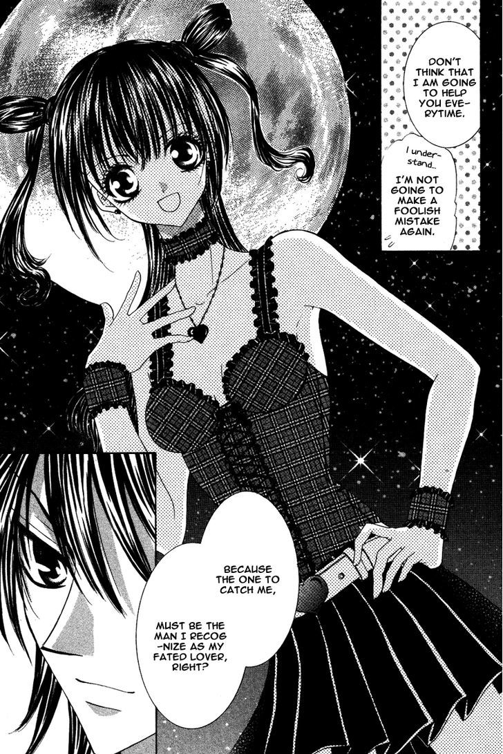 Eien No Jewel Chapter 5 #12