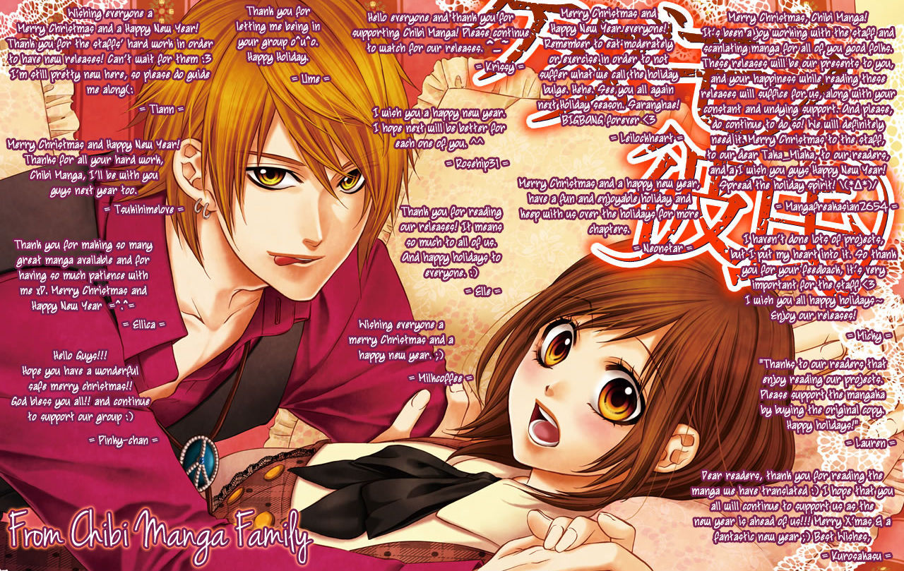 Eien No Jewel Chapter 4 #1