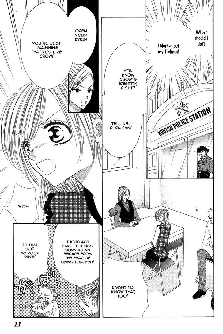 Eien No Jewel Chapter 1 #14