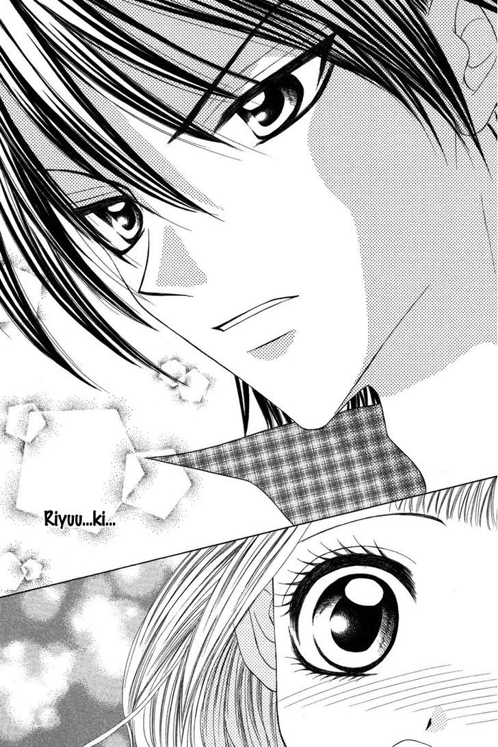 Eien No Jewel Chapter 4 #29