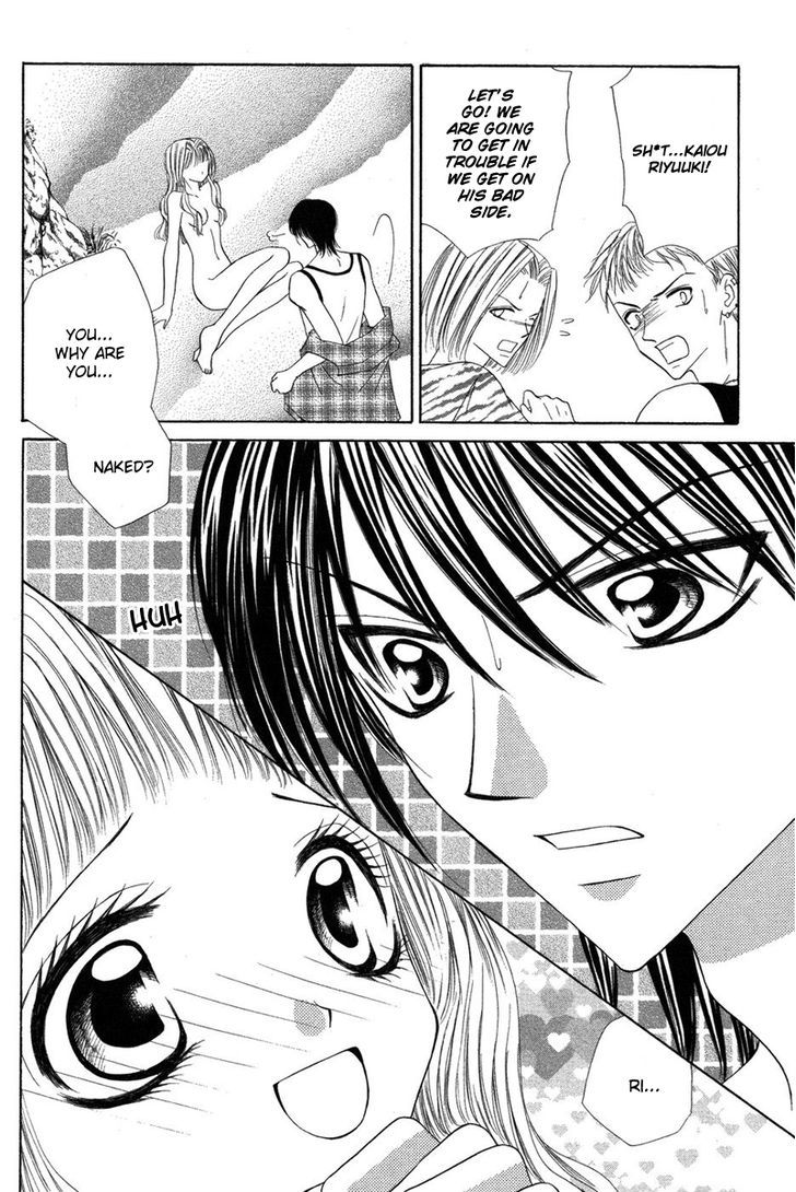 Eien No Jewel Chapter 4 #30