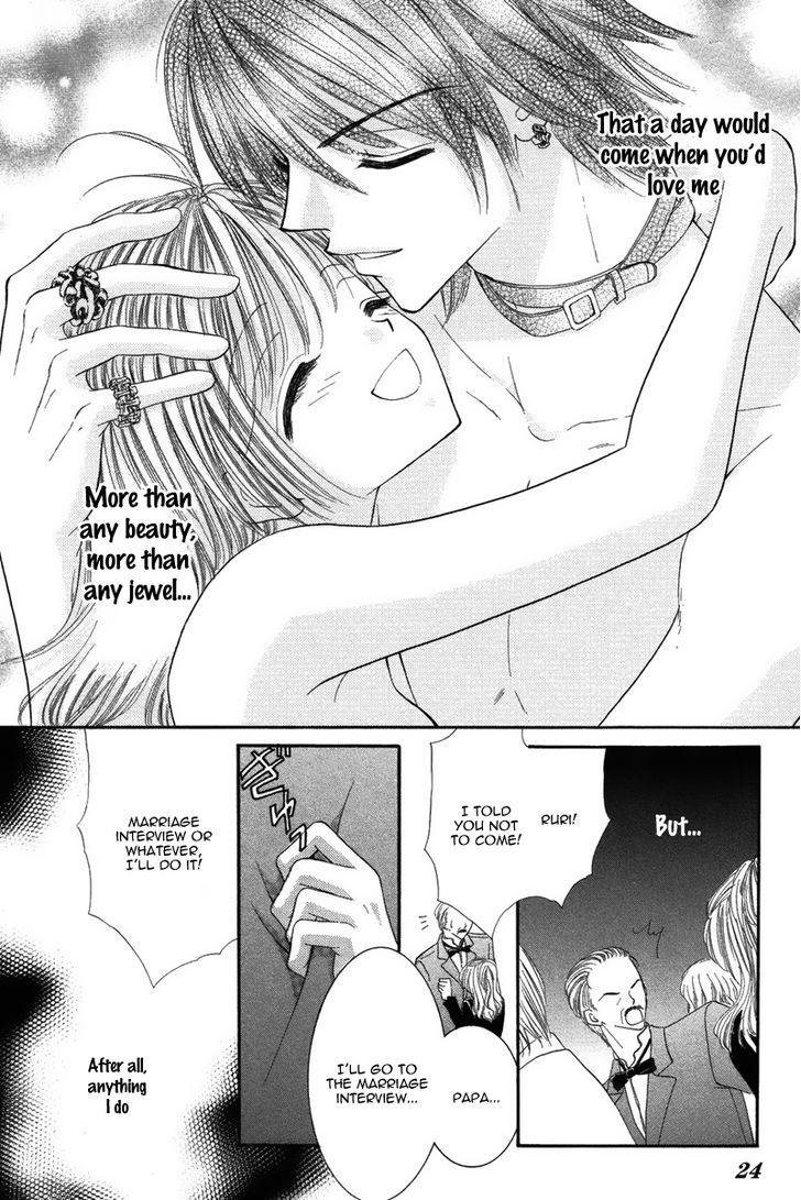 Eien No Jewel Chapter 1 #27