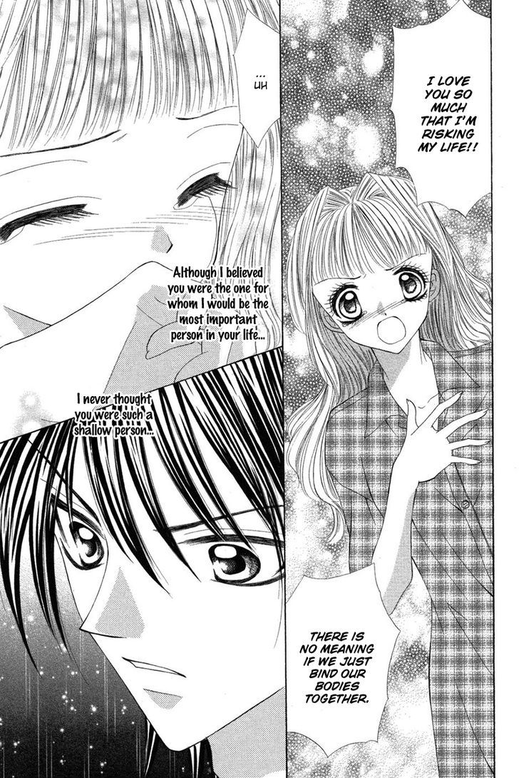 Eien No Jewel Chapter 4 #39