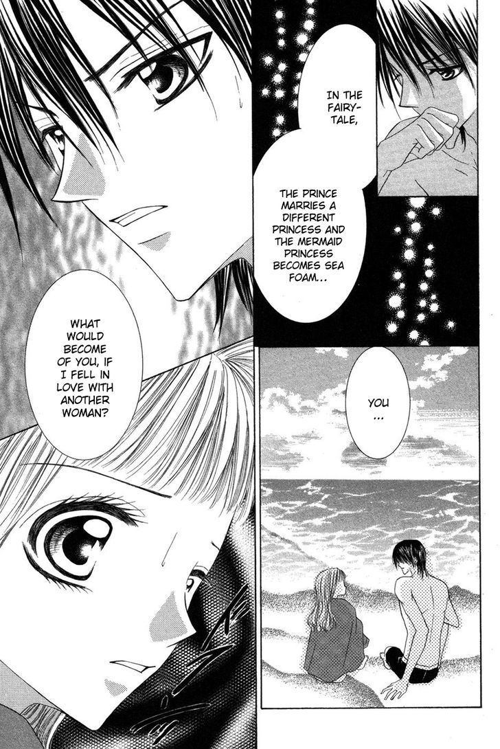 Eien No Jewel Chapter 4 #63